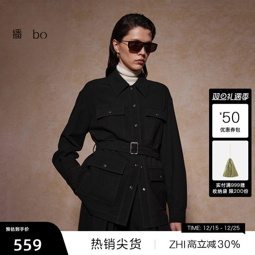 灵活便捷四合扣，腰间可调节系带