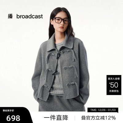 【播奥莱】播翻领牛角扣短款灰色毛呢外套女秋冬上衣DDS4AD5284