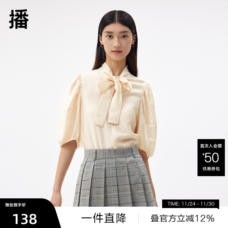 灵动飘带、复古灯笼袖