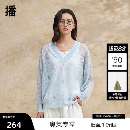 【播奥莱】播花朵刺绣针织衫女夏季商场同款镂空罩衫BDR2SD0755