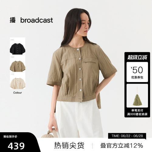 【播奥莱】播商场同款圆领短袖衬衫女26夏新款轻薄上衣DDT2CD6029