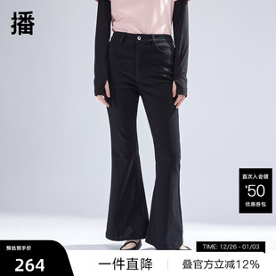 长裤 播微喇牛仔裤 高腰显瘦辣妹修身 2024新款 BDR1KD0108 女商场同款