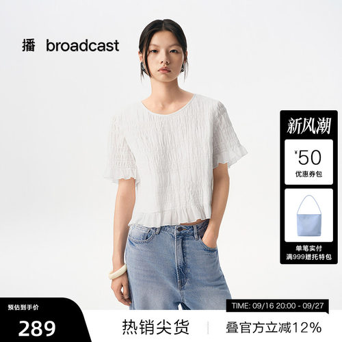 法式慵懒木耳边，圆领