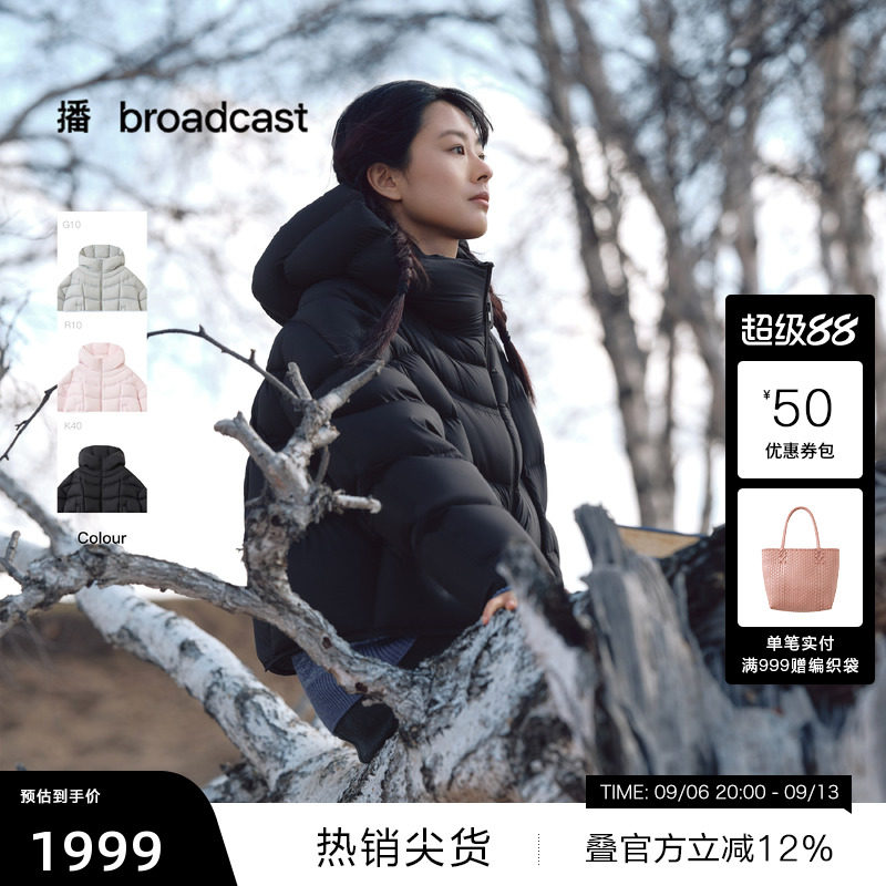 【播奥莱】播商场同款灰色休闲羽绒服短款女冬连帽外套BDS4RD3843
