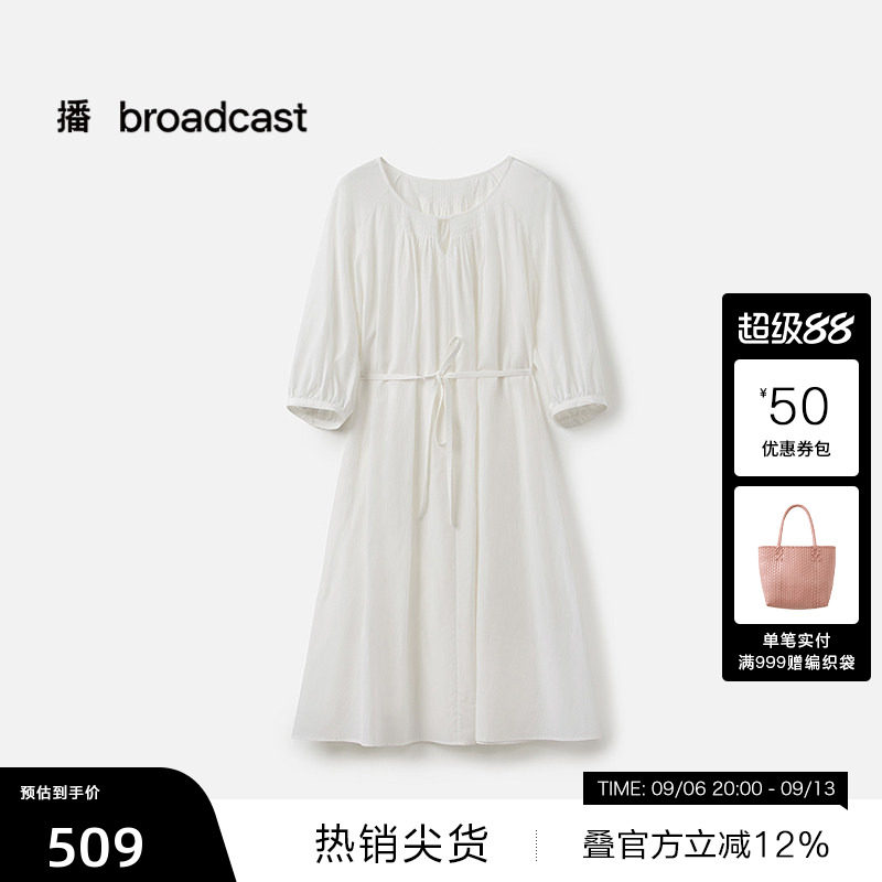 【播奥莱】播泡泡袖度假连衣裙女夏日出游长裙BDS7LD2955
