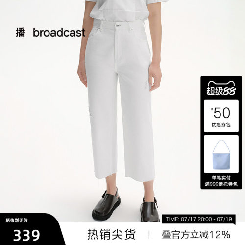 高腰，微喇