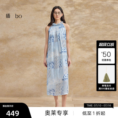 【播奥莱】播 bo 商场同款浪漫系带连衣裙长裙BDR2LD2941