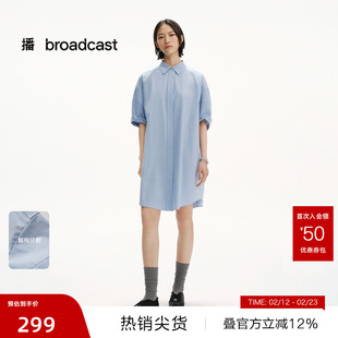 【播奥莱】播法式清纯海边度假连衣裙女25夏日绝美裙子DDS2LD5125