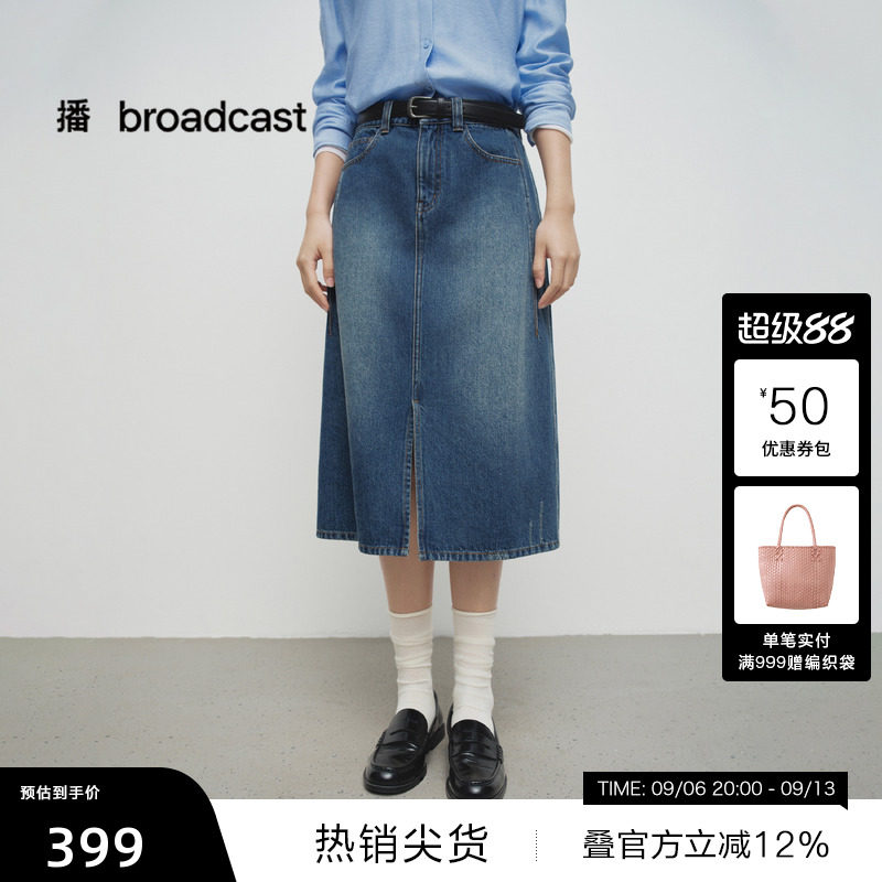 播春秋新品开叉直筒牛仔中长半裙