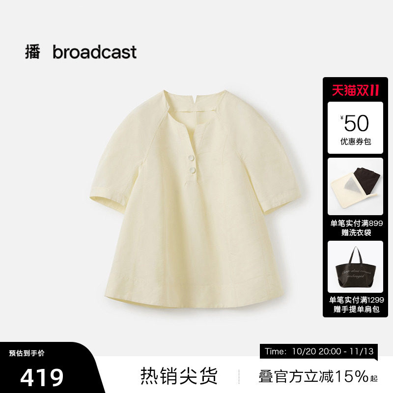【播奥莱】播秋季甜美休闲衬衫女短袖上衣BDS3HD4666