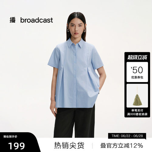 时髦外翻领,宽松不勒