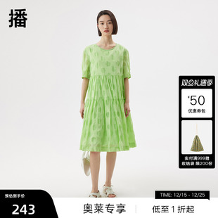 商场同款 播夏季 薄荷曼波 a字波点娃娃裙连衣裙 播奥莱