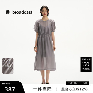 法式 连衣裙女25春夏新款 播圆领灯笼袖 长裙DDS2LD5004 兰精天丝