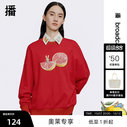 萌趣比得兔绣花、水果数码印花