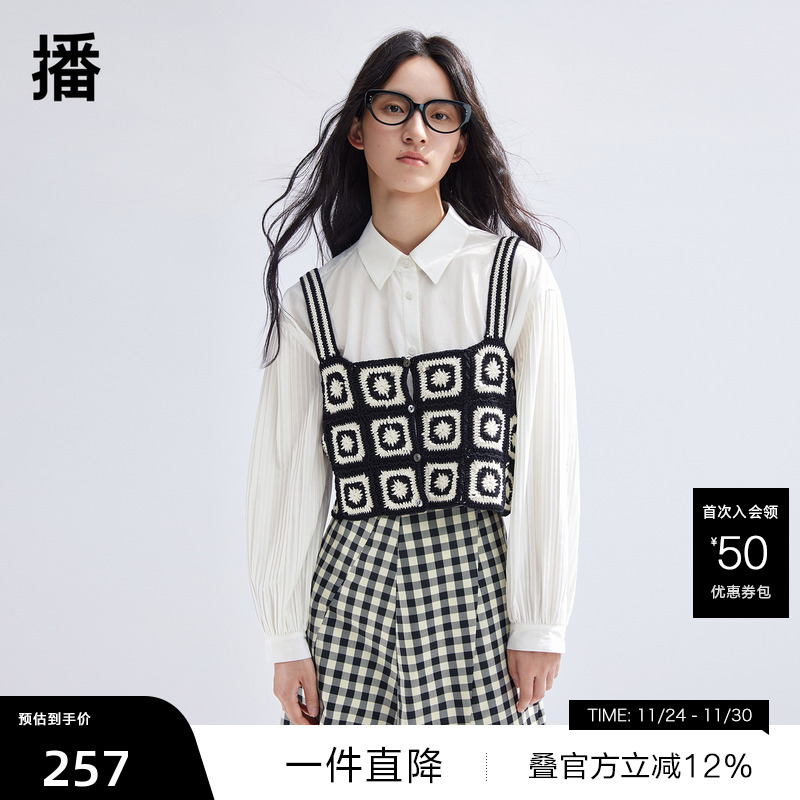 立体钩织吊带，光泽感贝壳扣