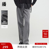 DDR3KD5300 女慵懒感复古直筒宽松长裤 播奥莱 播秋新高腰牛仔裤