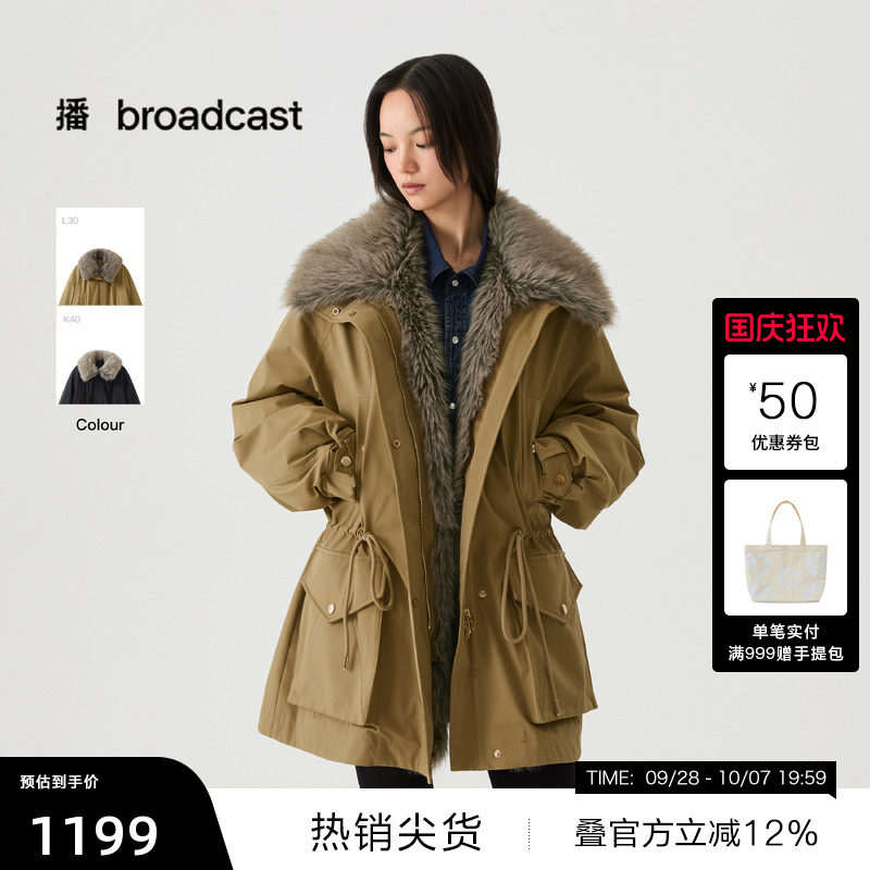 【播奥莱】播复古工装毛领羽绒服女冬收腰短款派克外套DDS4RD5245