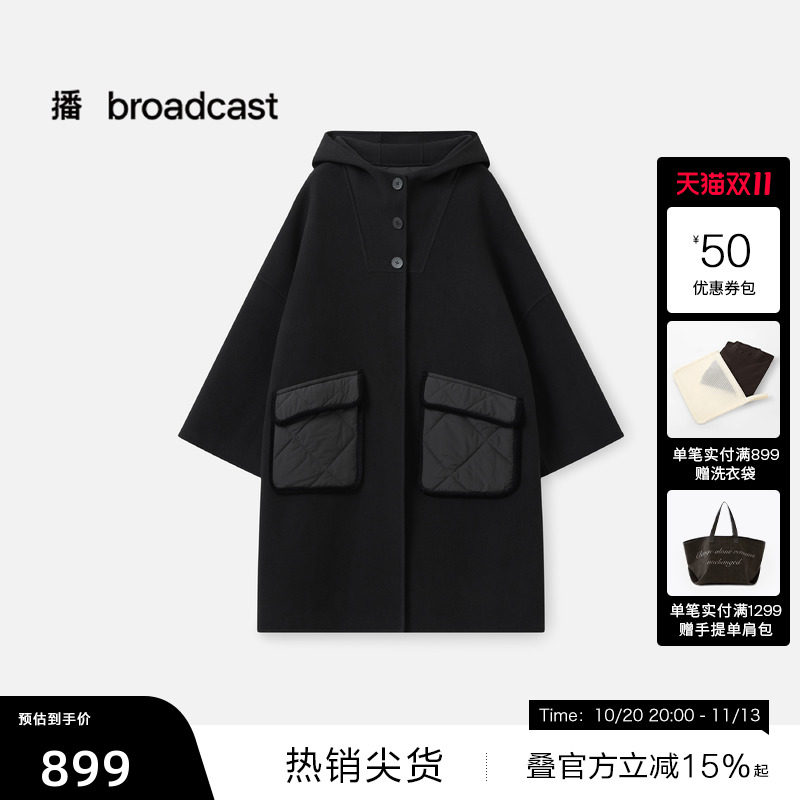 【播奥莱】播冬季松弛中长款毛呢外套女气质上衣BDS4AD3635