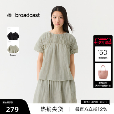 【播奥莱】播26夏新品随性松弛衬衫女宽松轻薄短袖衬衣DDT2HD6035