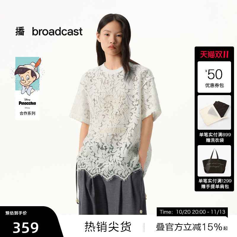 播匹诺曹刺绣镂空蕾丝宽松短袖T恤BDT1HD2803