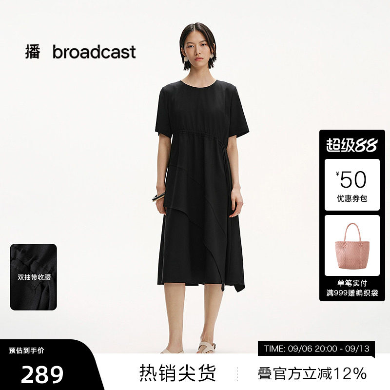 【播奥莱】播夏季纯棉圆领通勤短袖连衣裙女不规则长裙DDS2LD5015