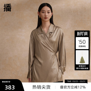 播奥莱 不规则长袖 播小众西装 女商场同款 上衣BDR2CD0949 领衬衫