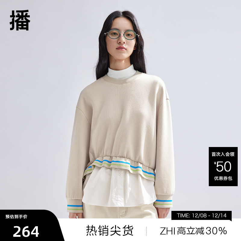 播圆领卫衣BDR1VD0246