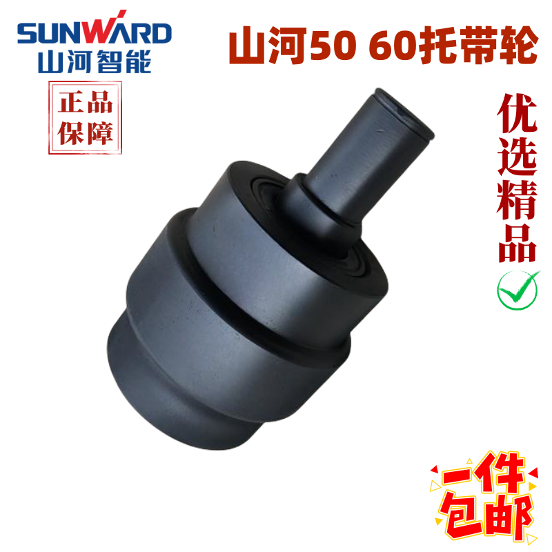 挖掘机山河智能50/60托带轮托链轮SWE50/60托带轮配件 五金/工具 链轮 原图主图