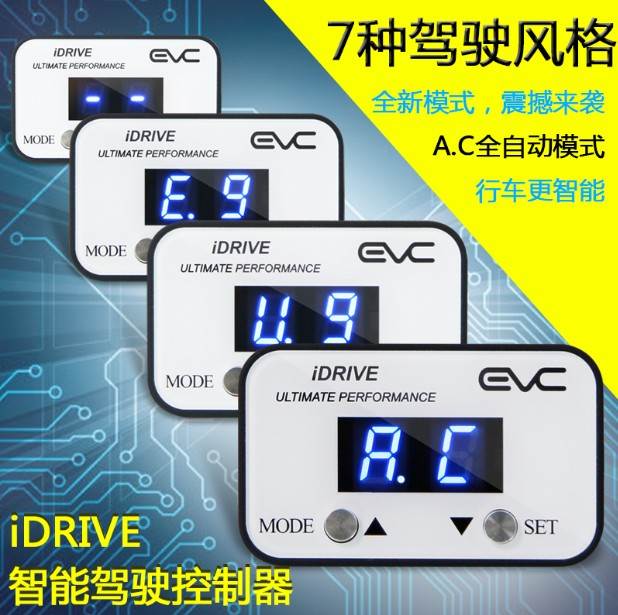 卡妙思智能汽车电子油门加速器英朗丰田宝马自达改装节气门控制器|msdalam kategori kereta/artikel/Fitting/Refit, bahagian-bahagian auto, Lain bahagian dalaman kereta - dari Buy2taobao.com untuk memberikan perkhidmatan ejen Taobao profesional membeli