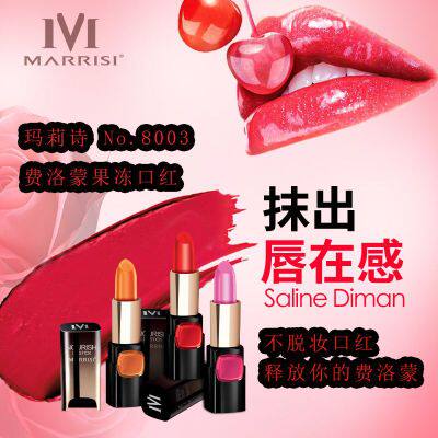 玛莉诗费洛蒙果冻持久保湿不脱色防水口红烈焰红魔幻红不粘杯滋润