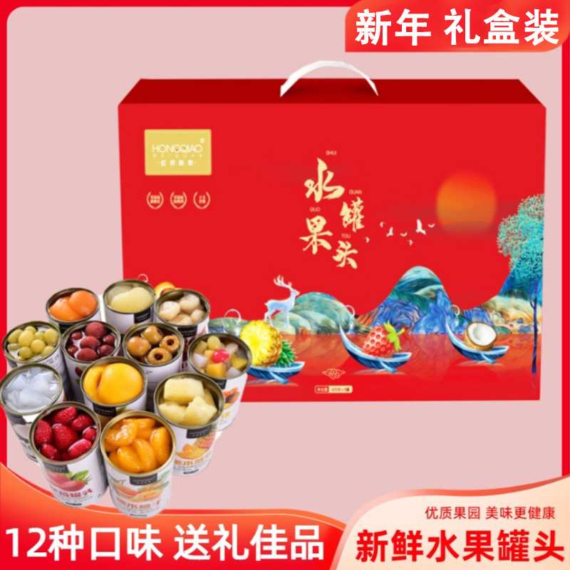 端午节礼盒新鲜水果罐头