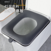 加大家用马桶坐垫 拉链款 高级感皮质方形马桶垫四季 通用加厚夏季