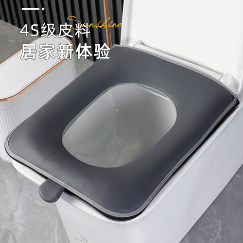 柯锐熊皮质方形纯色马桶垫