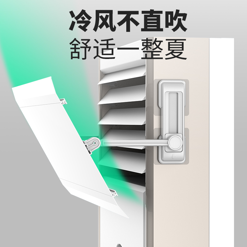 空调挡风板立式柜式客厅月子款冷气挡风导风防风防直吹出风口挡板