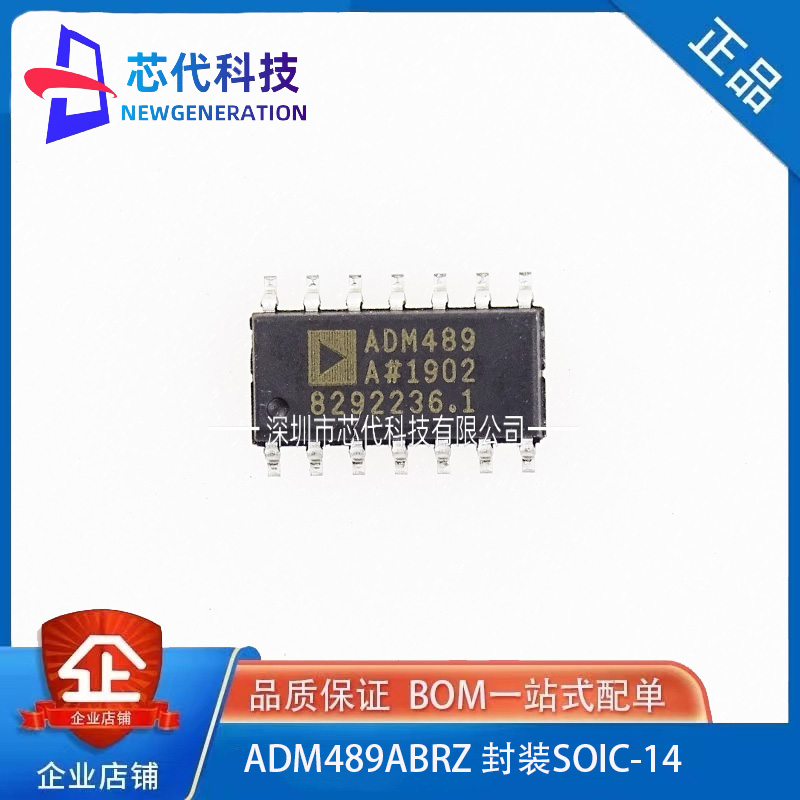 全新原装ADM489ABRZ ADM489ABR ADM489A SOP-8 RS-485/RS-422芯片 电子元器件市场 芯片 原图主图