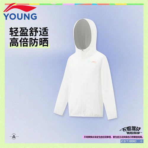 李宁童装儿童防晒衣男童