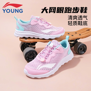 李宁童鞋儿童休闲鞋男女童春秋新款软底舒适轻便学生一脚蹬跑步鞋
