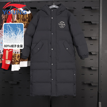 李宁儿童羽绒服男大童25冬季新款体育生长款运动上衣外套 YYMU049