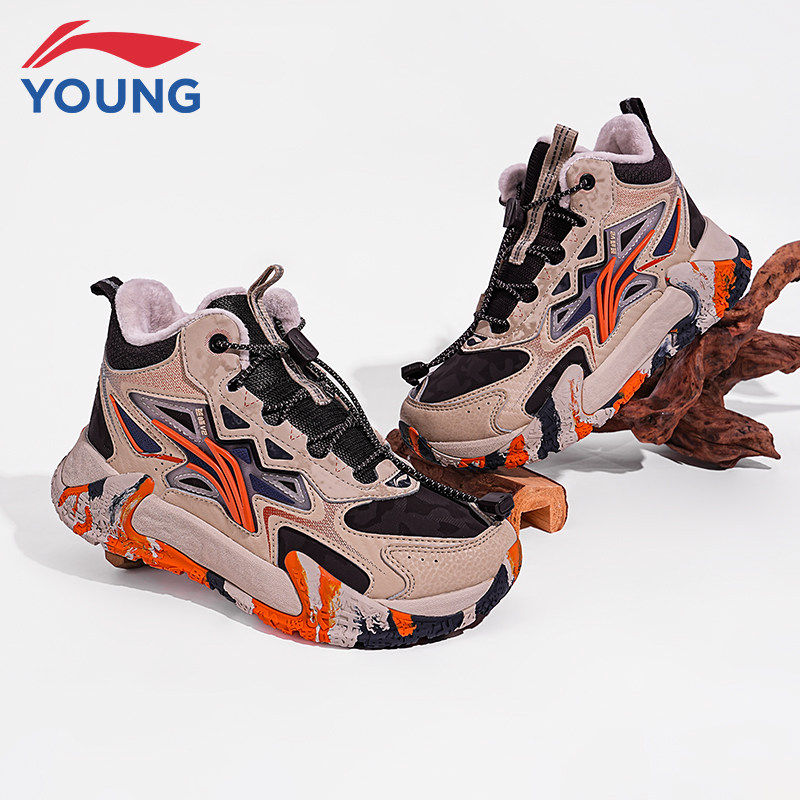 李宁童鞋儿童户外鞋男童女童25秋冬新款登峰加绒中帮休闲鞋运动鞋