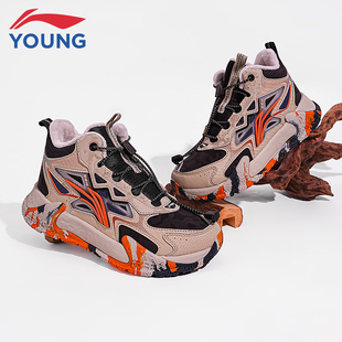 运动鞋 李宁童鞋 登峰加绒中帮休闲鞋 男童女童25秋冬新款 儿童户外鞋