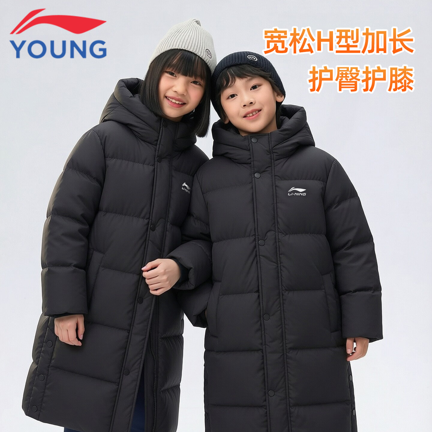 李宁童装儿童羽绒服男童大童26冬季新款中长款防风青少年连帽外套