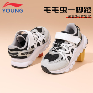 减震防滑毛毛虫鞋 李宁童鞋 新款 男小童25秋季 YKNV069 儿童运动鞋