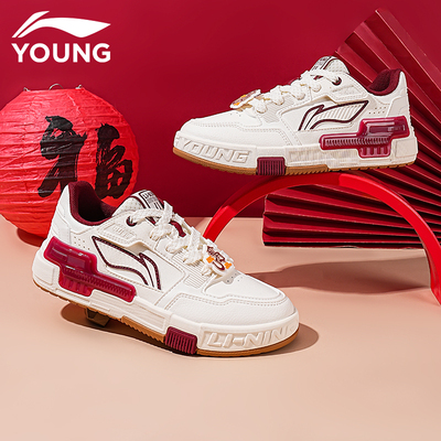 李宁童鞋儿童运动鞋男童大童疯狂动物城联名百搭复古板鞋休闲鞋