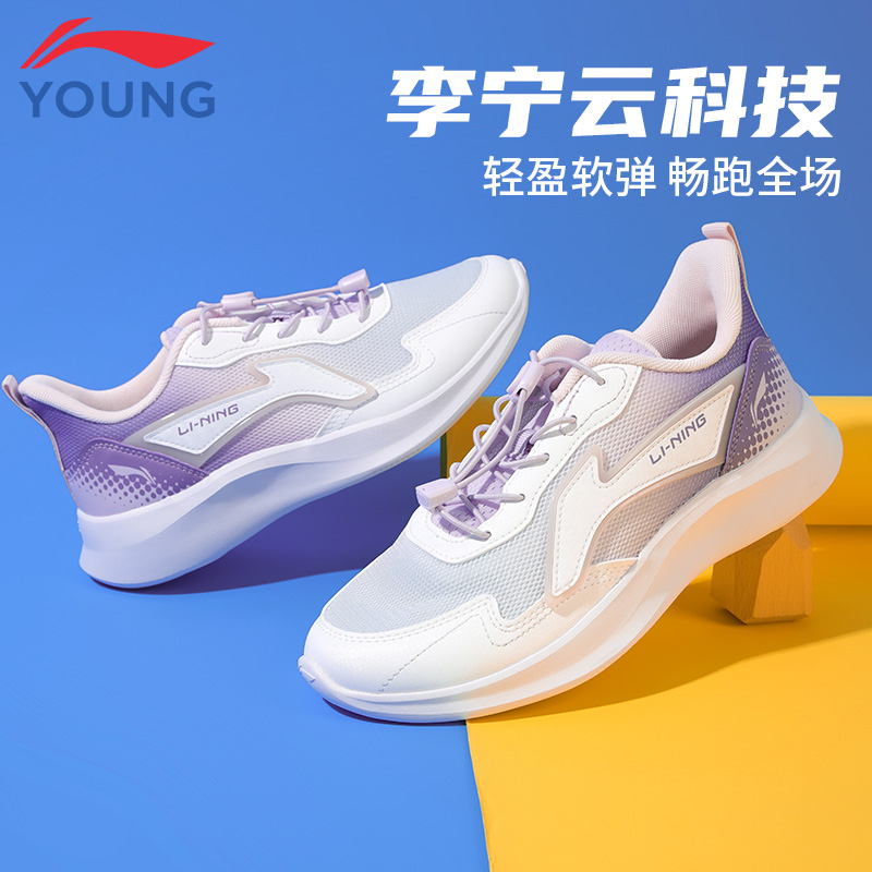 李宁儿童运动鞋女童大童25秋冬新款轻便舒适防滑减震一脚蹬休闲鞋