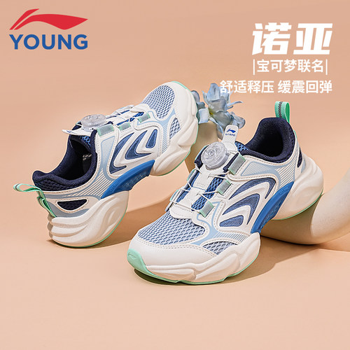 李宁宝可梦联名诺亚休闲鞋
