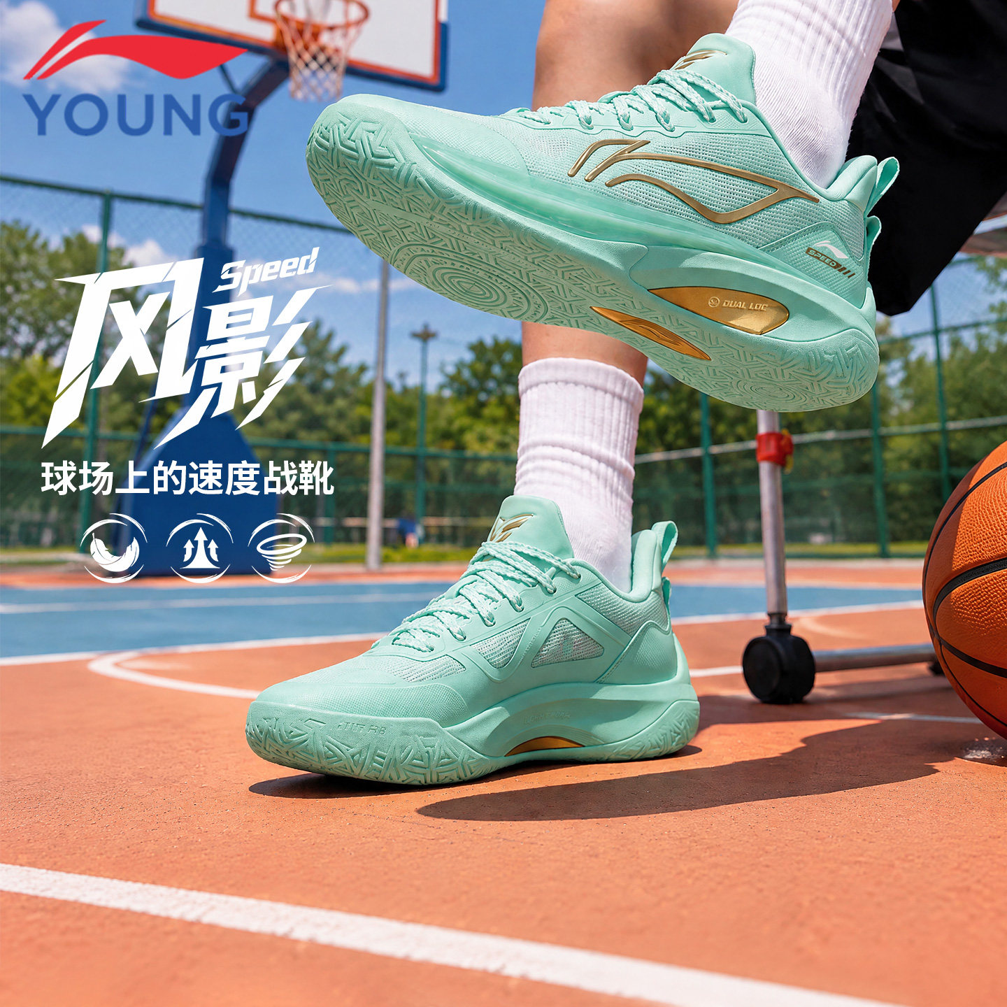 李宁童鞋儿童风影专业篮球训练鞋26秋冬新款男童鞋女青少年运动鞋
