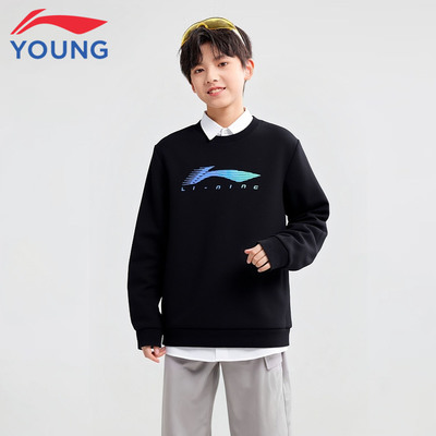 李宁儿童卫衣男童大童2025秋季