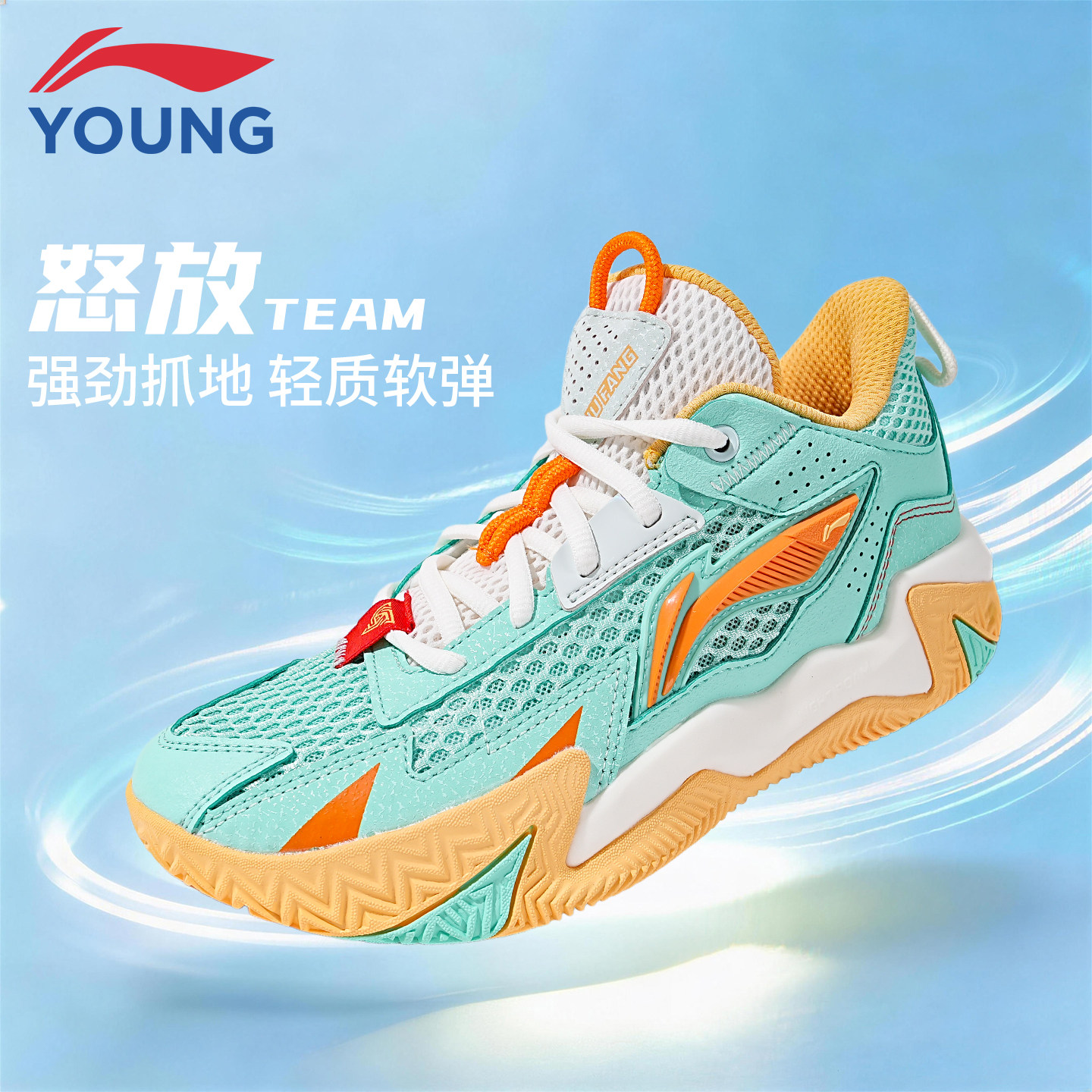 李宁童鞋怒放TEAM回弹篮球鞋青少年男童26新款休闲舒适百搭运动鞋