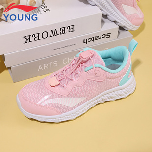 李宁儿童运动鞋男女大童跑步鞋网面透气轻便减震一脚蹬 YKFR024