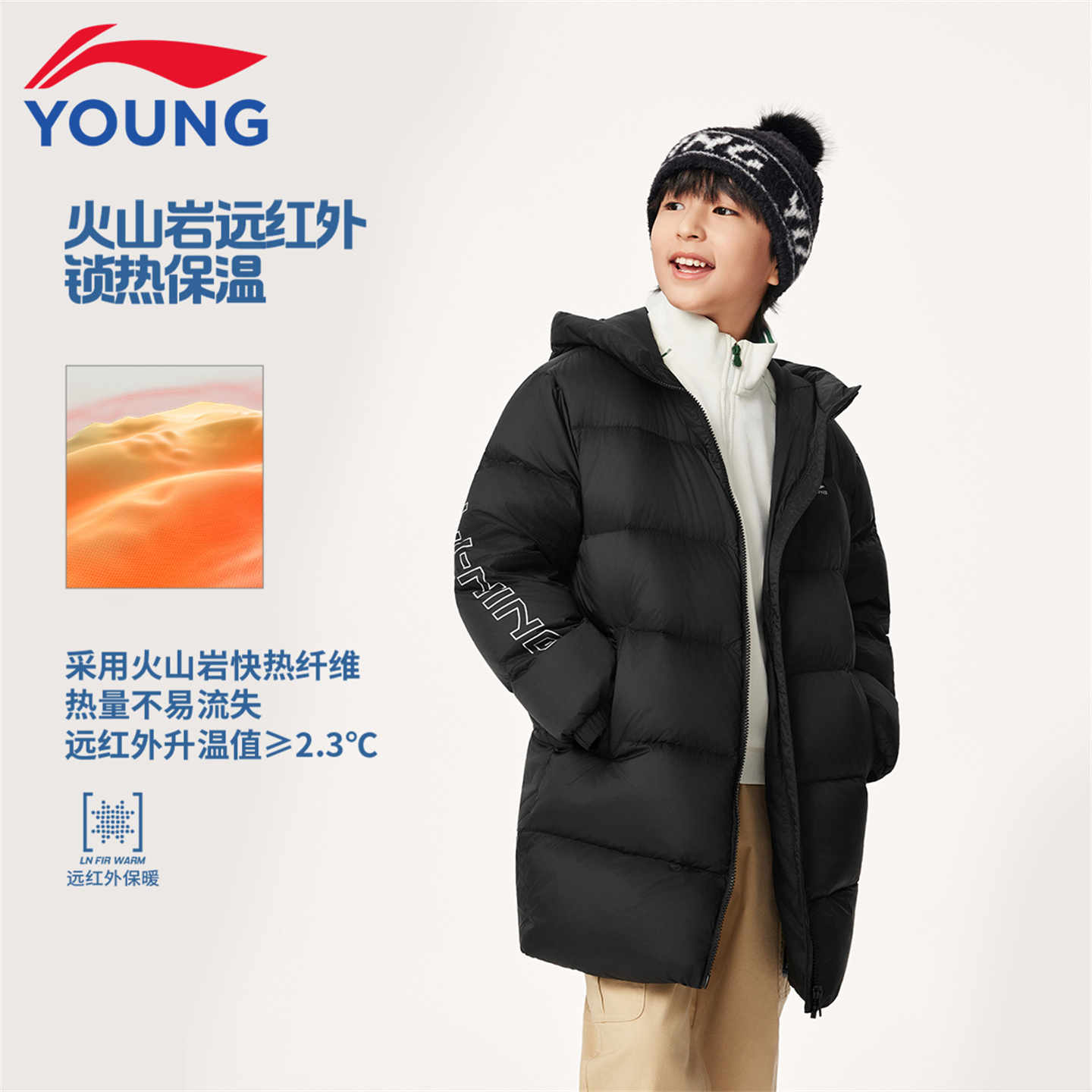李宁童装儿童羽绒服男童大童2025秋冬中长款加厚保暖防风连帽外套